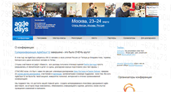 Desktop Screenshot of msk12.agiledays.ru